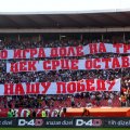 ДЕЛИЈЕ